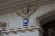 Hausfassde (Detail)