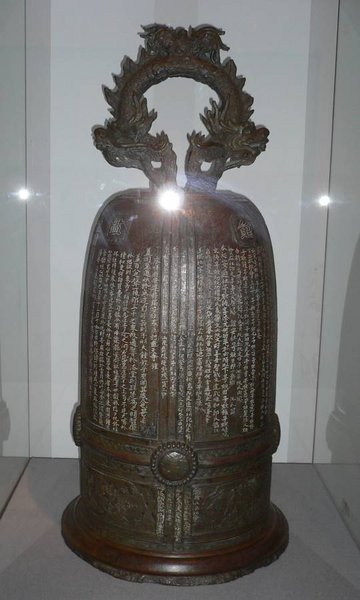 Datei:Vietnam glocke.jpg
